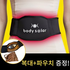 국산 전자파없는 찜질기 온열 원적외선 특허받은 배 찜질기 무선 복부 온열기 발열 뜸찜질, 아이보리 화이트