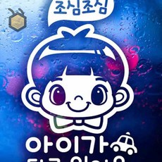 주문제작아기
