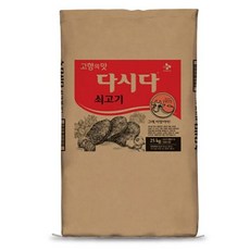 CJ 다시다 쇠고기 25kg 식자재/업소용 (고향의맛다시다) 10421, 1개