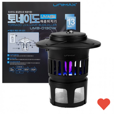 추천10 해충퇴치기램프