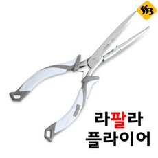 라팔라라인커터기