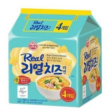 홍석천치즈라면