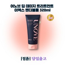 [정품] 어노브 딥 데미지 트리트먼트 이엑스 텐더블룸 320ml 윤기탱글볼륨업, 1개