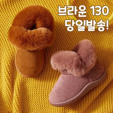 베이비어그부츠