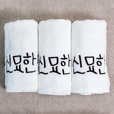 신서유기굿즈
