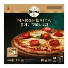고메마르게리따