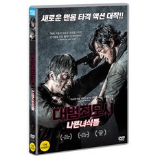 범죄도시dvd
