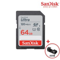 카메라sd메모리카드
