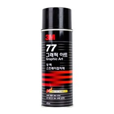 3m77그래픽아트