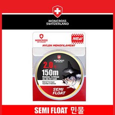 몽크로스 세미플로트 150M 민물 원줄, 3.5호