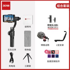 zhiyunsmooth4