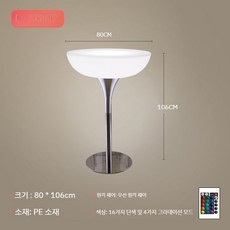 클럽 led 테이블 루프탑 야외 램프 술집 책상 감성 충만, F. 80x높이106CM