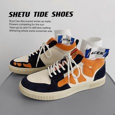 스케이트보드화