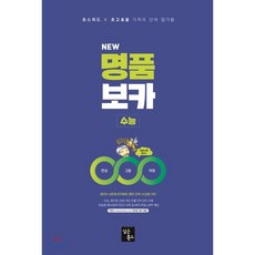 토익빈출단어