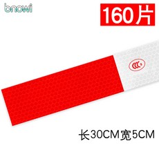 차량용스티커 자동차 대형트럭 차량스티커 창의적 문자 차체 그림스티커 개성 반사스티커 장군관우 장식소품 대전, T11-(160장)연례검사 전용/고강도 반사광선