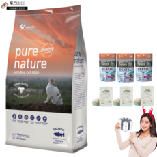 퓨어네이쳐캣덴탈스낵연어치킨