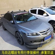 모닝루프바스켓