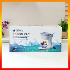 유니맥스빙수기