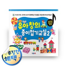 종이접기급수