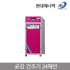 현대에너텍