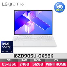 LG전자 2024 그램16 16ZD90SU-GX56K, WIN11 Home, 24GB, 512GB, 스노우 화이트