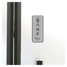 요고정