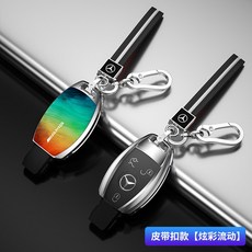 벤츠 GLK 260커버 GLE400 키케이스 GLA C급 C200LC180L 단추, 야광대 -벨트퍼 광채 흐르다 /1커버