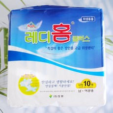 에레디홈
