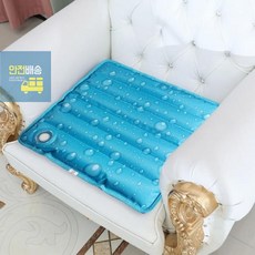 물방울방석
