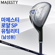 레펙스마제스티