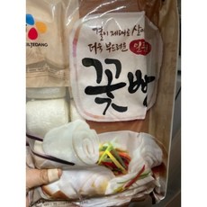 cj꽃빵