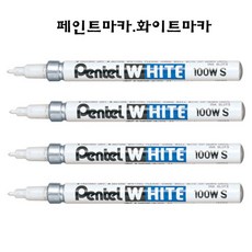 OOU043322펜텔화이트페이트만카X100W-S/페인트마카/화이트마카/유성마카/유성화이트마카/목재용페인트마카/플라스틱페인트마카/금속용페인트마카/POP용유성마카, 펜텔X100W-S페인트화이트마카