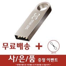 솔송주담솔