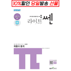 통계도서