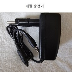 테팔청소기 충전기 아답터 전모델구매 가능 호환용