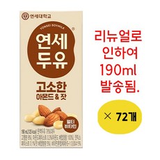 연세두유 아몬드 앤 잣 두유, 200ml, 72개