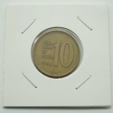 옛날돈 현행주화 1966년 10원주화 사용제