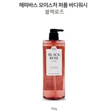 로즈바디파우더