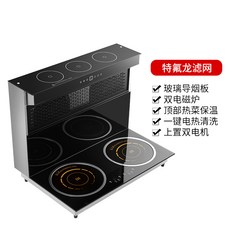 후드일체형인덕션