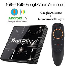 안드로이드 9.0 TV 박스 3D 울트라 HD 4K 음성 보조 에어 마우스 유튜브 넷플릭스 수신기 4G 64G 와이파이, 09 4G 64G  vioce remote_02 Eu 플러그_05 프랑스