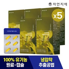 자연지애 프리미엄 카멜리나 오일 1000mg 30캡슐, 30정, 5개