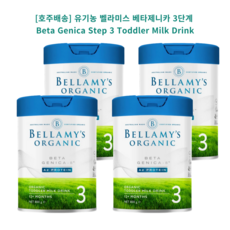 [호주배송] 유기농 분유 벨라미스 베타제니카 Bellamy