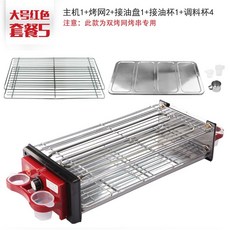 101048 전기 바베큐 그릴 가정용 무연 전기 그릴 바베큐 냄비 바베큐 플레이트, 4 7 인용 큰 꼬치 5 개 세트