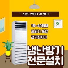 lg전자온풍기