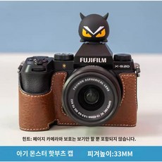 쉬서나스 귀여운크리에이티브 캐릭터 3D 핫슈 캡 카메라 인형 등갓 커버 더스 스프 루프 보호기