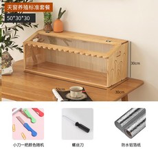 병아리 육추기 메추리 키우기 집 세트 보온전구 온도, 50*30*30일양식표준세트(3-5마리), 1개