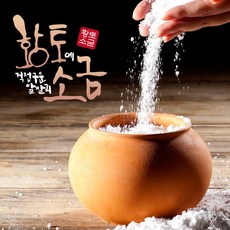 황토가마 용융소금 500g (황토항아리) 직접구운 알칼리 용융 소금 삼손푸드, 1개