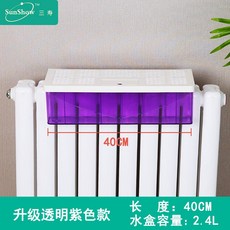 난방필름40cm