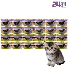 (복수구매10%)고양이 습식사료 주식캔 아보덤 그레인프리 연어&치킨 캔 85g 24개, 1개, 참치&새우 캔 85g 24개(1box)