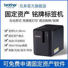 p900w